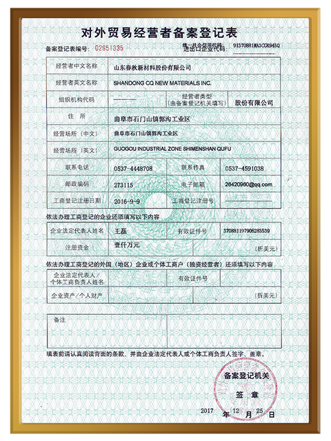 zhengshu4-640-640