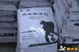 TDW-S3 Slag Remover for Cast Steel