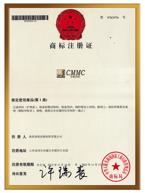 Spring and Autumn Co., Ltd