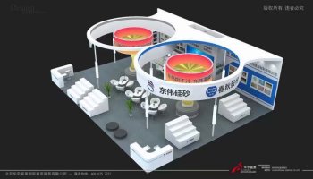 The 19th China International Foundry Expo Shanghai is grandly opened!