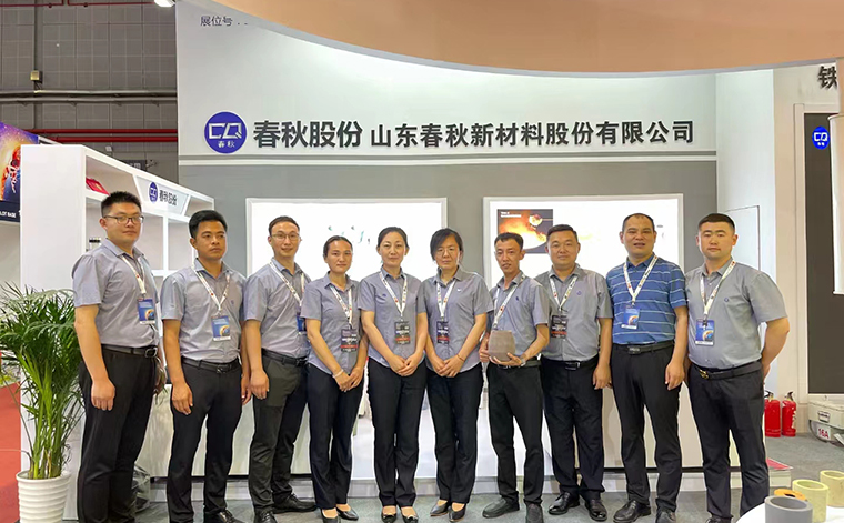 The 19th China International Foundry Expo Shanghai is grandly opened!