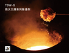 TDW-S4 slag remover for cast iron