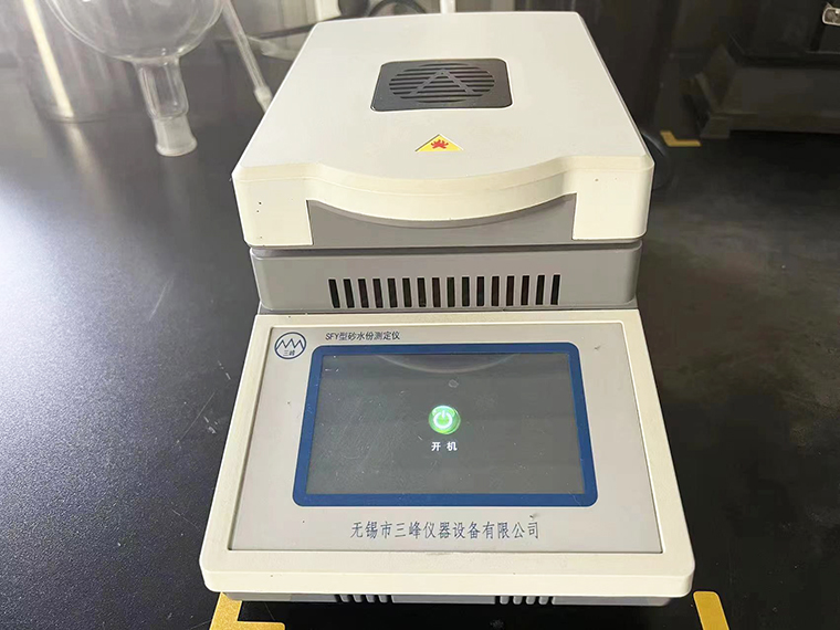 Moisture Rapid Tester