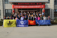 China Foundry Association joint team building